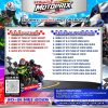 Sukses Penyelenggaran Tahun Lalu, Kampar Kembali Gelar Kejurnas Motoprix Region A Sumatera Seri 3 Riau 2026